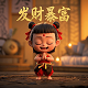 瓦力抢红包